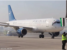 Travel and transport guide